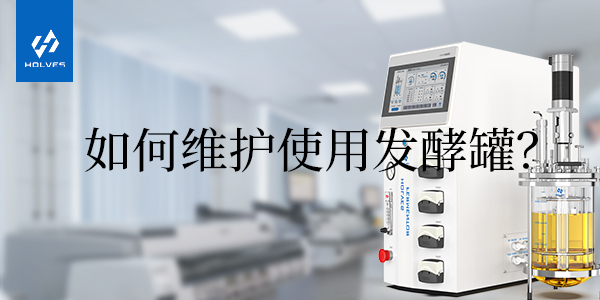 怎樣正確使用和維護玻璃草莓视频APP在线观看