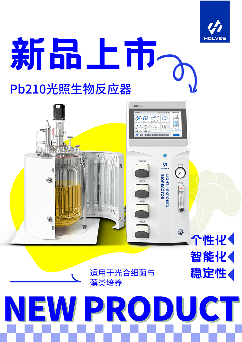 Pb210光照草莓视频色版本