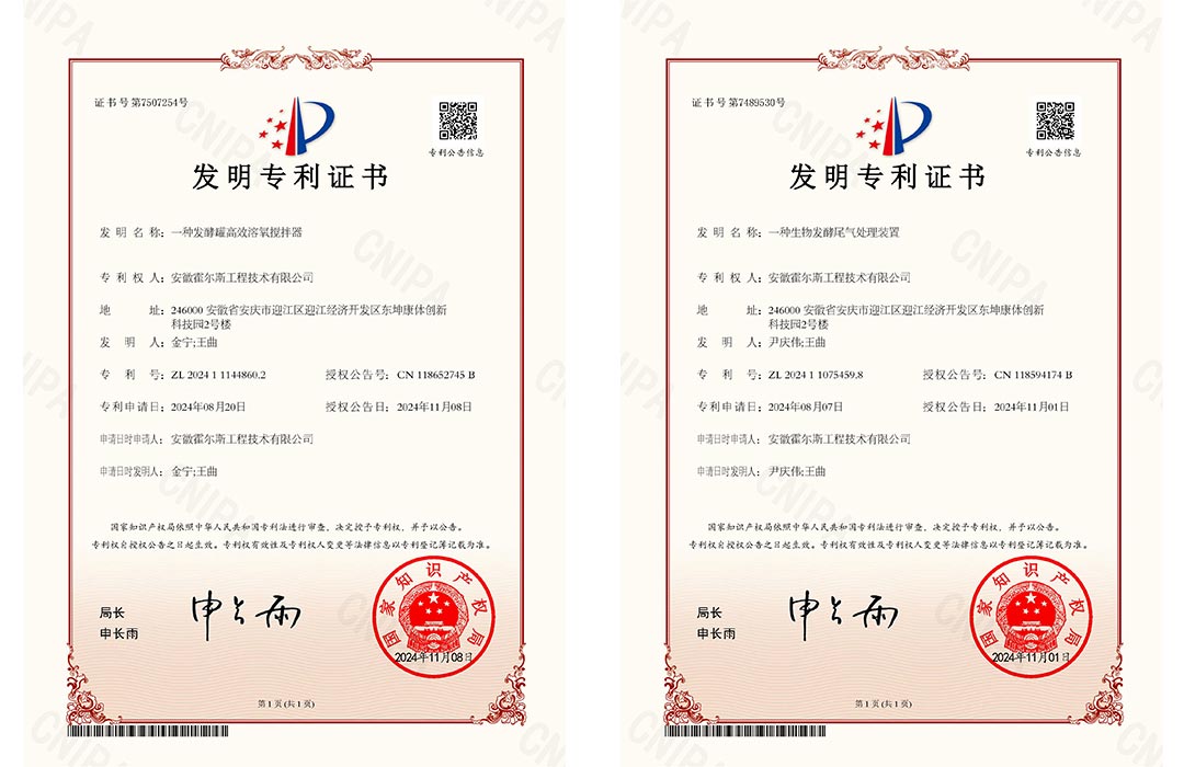 草莓污污污视频下载新發明專利 草莓污污污视频下载新發明專利