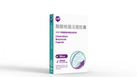 草莓视频色版本36粒裝